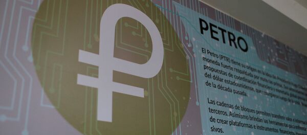Logo da nova moeda virtual venezuelana, petro, apresentado no Ministério da Juventude e Esporte, 23 de fevereiro de 2018 - Sputnik Brasil