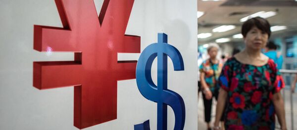 Casa de câmbio em Hong Kong (foto de arquivo) - Sputnik Brasil