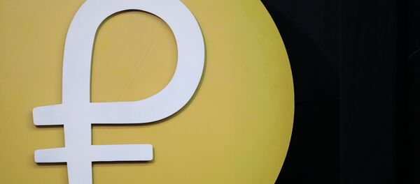 Logo do petro Logo do petro - Sputnik Brasil