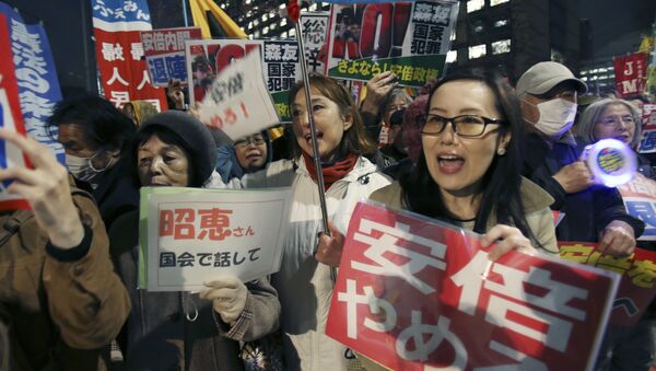 Protesto contra Shinzo Abe no Japão - Sputnik Brasil