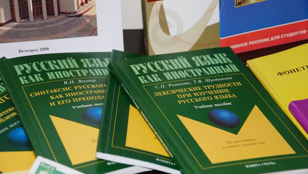 Livros didáticos para ensino de russo - Sputnik Brasil
