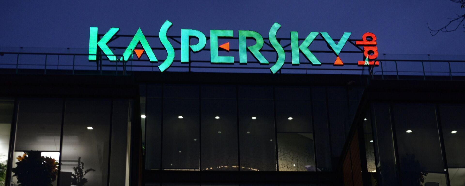 Escritório da Kaspersky Lab em Moscou. - Sputnik Brasil, 1920, 27.08.2024