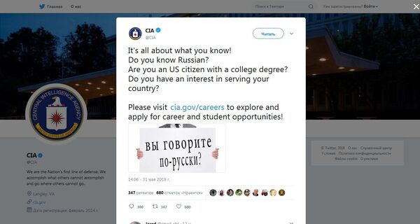 Screenshot Screenshot - Sputnik Brasil