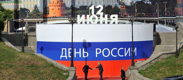 Dia da Rússia - Sputnik Brasil