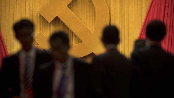 Congresso do Partido Comunista da China (foto de arquivo) - Sputnik Brasil