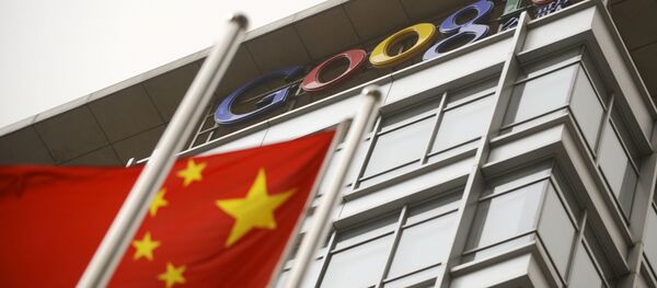 Bandeira da China em frente ao escritório do Google em Pequim. Foto de 2010. Bandeira da China em frente ao escritório do Google em Pequim. Foto de 2010. - Sputnik Brasil