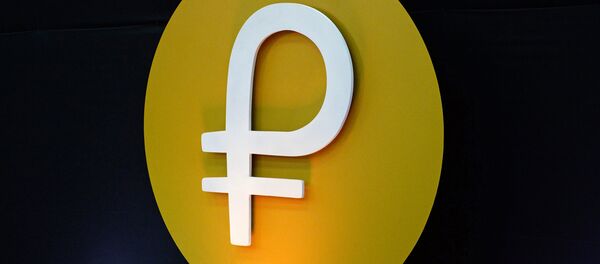 Logo del petro (archivo) Logo del petro (archivo) - Sputnik Brasil