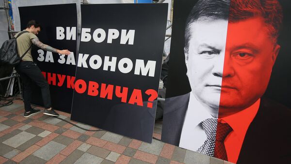 Cartaz com imagem do atual presidente ucraniano, Pyotr Poroshenko (à direita), divulgado na véspera das eleições presidenciais na Ucrânia - Sputnik Brasil