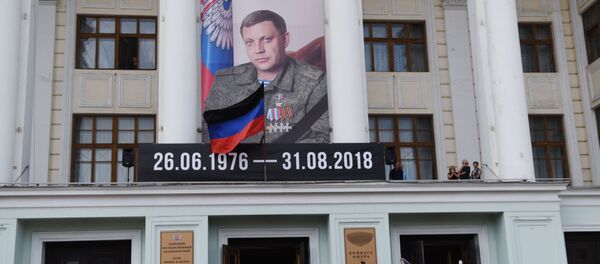 Cerimônia fúnebre do líder da autoproclamada República Popular de Donetsk, Aleksandr Zakharchenko - Sputnik Brasil