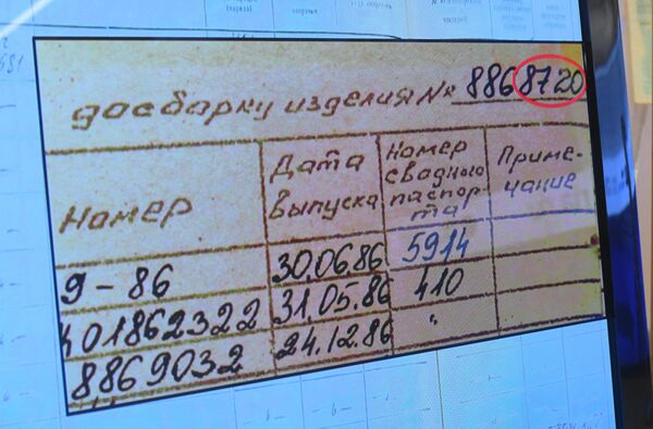 Documentação técnica do míssil que derrubou o MH17 na Ucrânia em 2014, revelada pelo Ministério da Defesa da Rússia - Sputnik Brasil