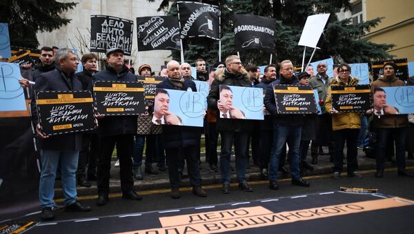Ato em apoio do jornalista Kirill Vyshinsky perto da embaixada da Ucrânia em Moscou - Sputnik Brasil