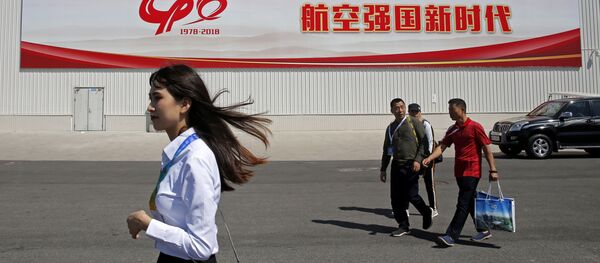 Visitantes na Exposição Internacional de Aviação & Aeroespacial da China 2018, em Zhuhai - Sputnik Brasil