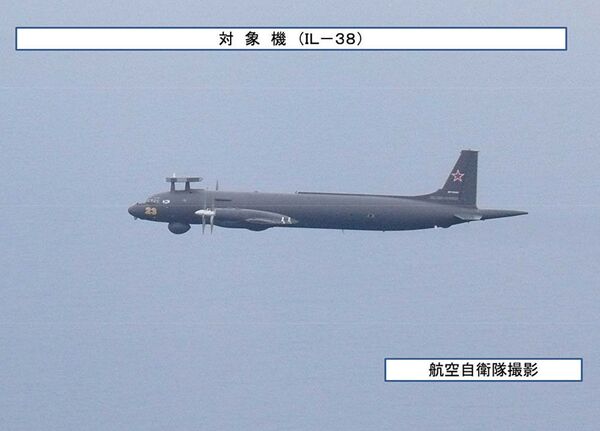 Foto do avião Il-38 russo publicada pelo Ministério da Defesa japonês - Sputnik Brasil