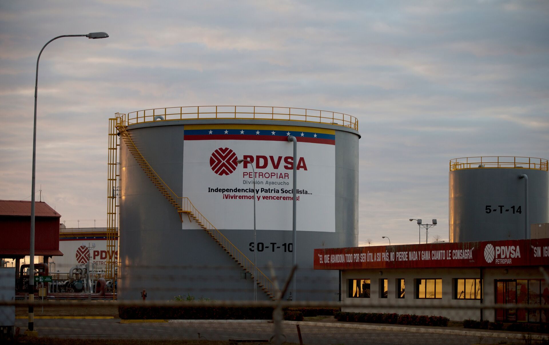 Justiça da Venezuela condena 2 ex-gerentes da PDVSA por entregarem informações sensíveis aos EUA - Sputnik Brasil, 1920, 06.02.2021