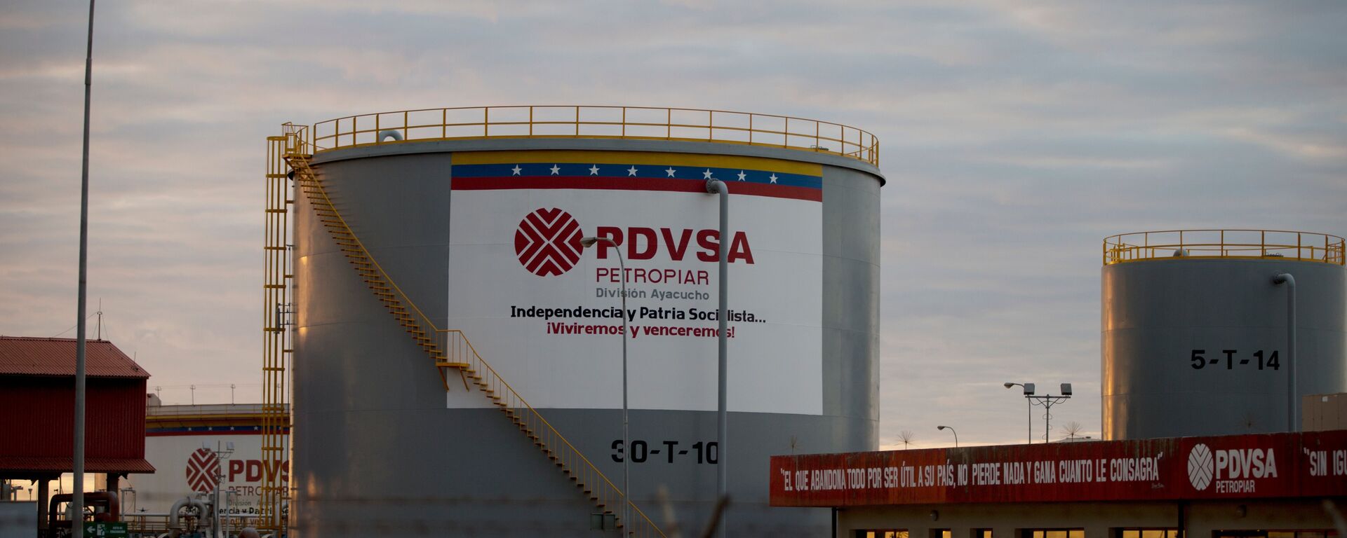 Depósitos de armazenamento de petróleo da PDVSA (Petróleos de Venezuela, S.A.) (foto de arquivo) - Sputnik Brasil, 1920, 17.06.2022