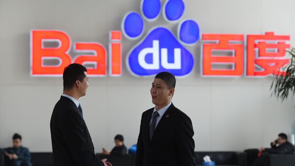 Sede da empresa de busca chinesa Baidu - Sputnik Brasil