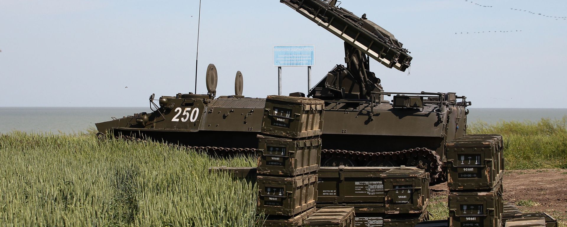 Sistema de defesa antiaérea Strela-10M3 nas competições militares Céu Limpo 2019 - Sputnik Brasil, 1920, 20.09.2026