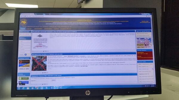 Ucrânia põe representantes da Rússia na 'lista de inimigos' pelo caso Crimeia - Sputnik Brasil