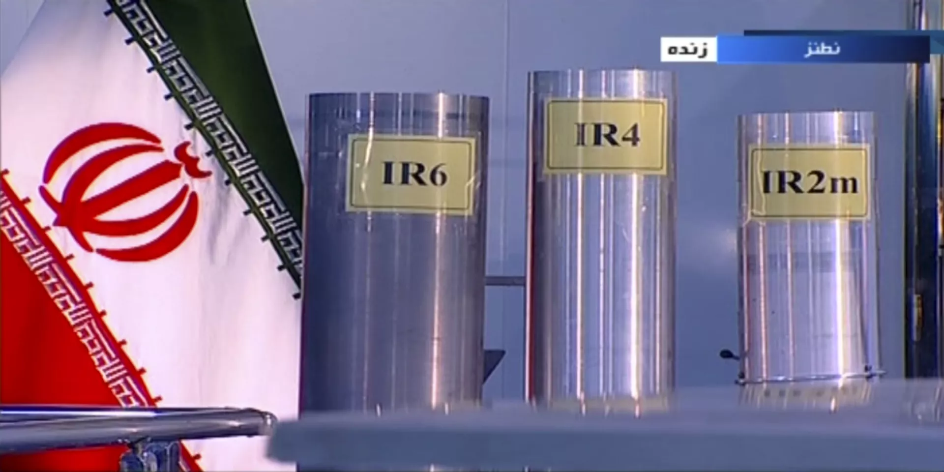Irã aprofunda quebra de acordo nuclear ao instalar novas centrífugas mais eficientes, diz mídia Irã aprofunda quebra de acordo nuclear ao instalar novas centrífugas mais eficientes, diz mídia - Sputnik Brasil, 1920, 03.02.2021