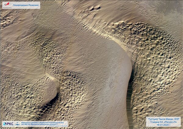 Deserto chinês de Taklamakan visto a partir do satélite russo de observação da Terra Resurs-P - Sputnik Brasil