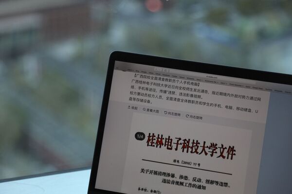 'Império de hackers': China reage à divulgação de operação de espionagem global dos EUA - Sputnik Brasil