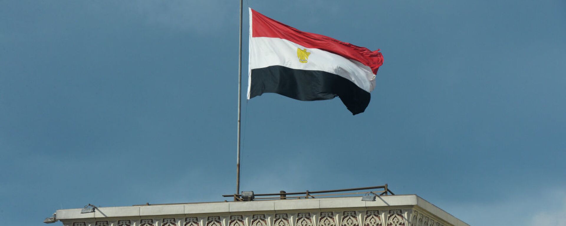 Bandeira do Egito tremula sobre prédio no Cairo. - Sputnik Brasil, 1920, 29.12.2021
