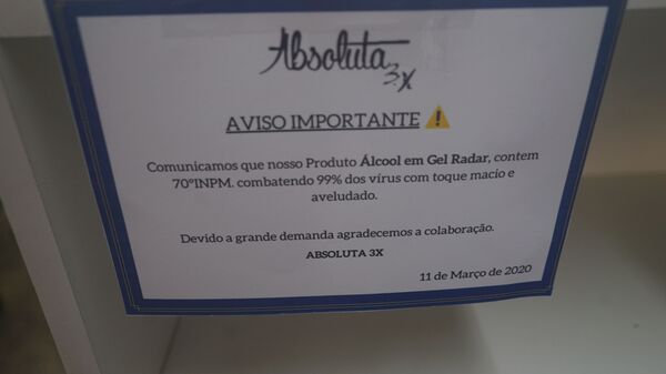 COVID-19 começa a afetar rotina no Rio de Janeiro (FOTOS) - Sputnik Brasil