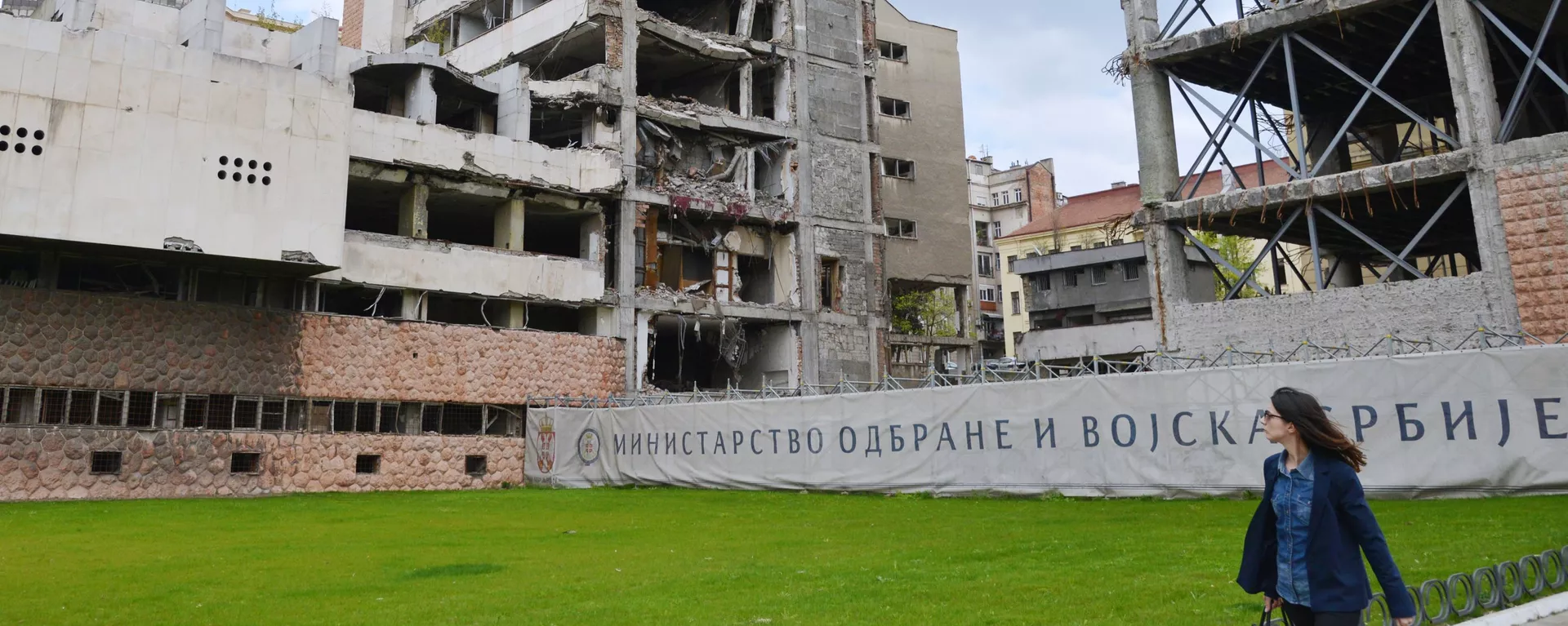Antigo edifício do Ministério da Defesa, em Belgrado, destruído após o bombardeio da OTAN em 1999 - Sputnik Brasil, 1920, 27.03.2024