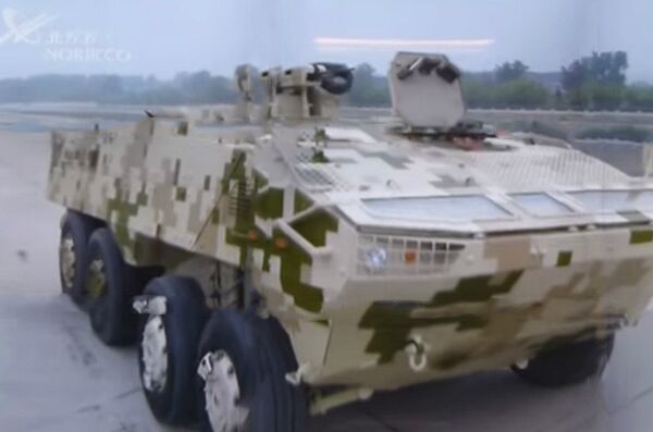 NORINCO VP10 - Sputnik Brasil