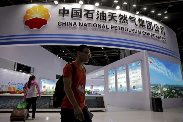 Recorde: maior campo petrolífero da China produz mais de 60 milhões de toneladas de óleo em 2020 Recorde: maior campo petrolífero da China produz mais de 60 milhões de toneladas de óleo em 2020 - Sputnik Brasil