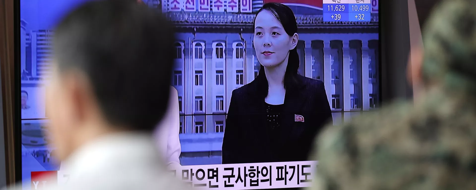 Chefe de gabinete da Coreia do Norte, Kim Yo Jong, em imagem na televisão sul-coreana, Seul, 4 de junho de 2020 - Sputnik Brasil, 1920, 05.11.2024