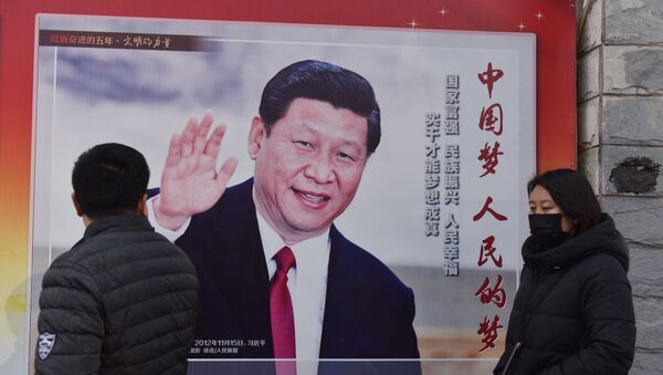 Imagem do presidente da China Xi Jinping em rua de Pequim (foto de arquivo) - Sputnik Brasil