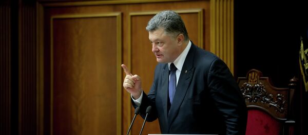 Заседание Верховной рады Украины Заседание Верховной рады Украины - Sputnik Brasil