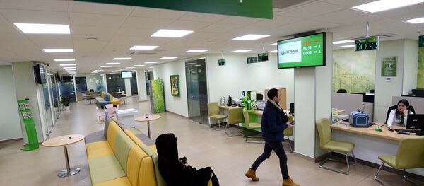 Agência do banco Sberbank - Sputnik Brasil