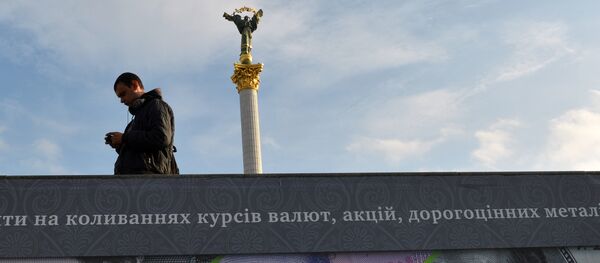 Situação econômica na Ucrânia - Sputnik Brasil