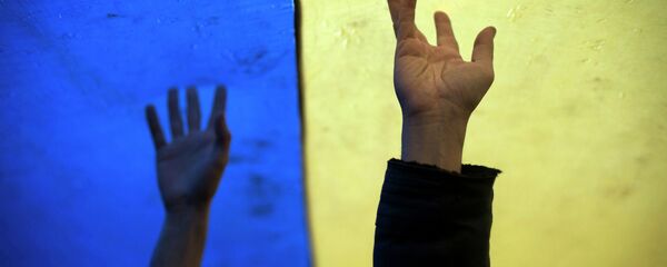 Bandeira ucraniana - Sputnik Brasil