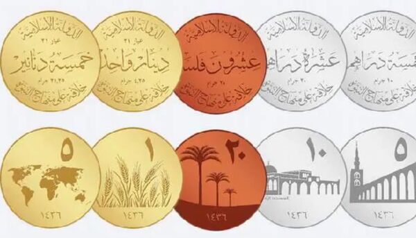 Moedas de dinar islâmico - Sputnik Brasil