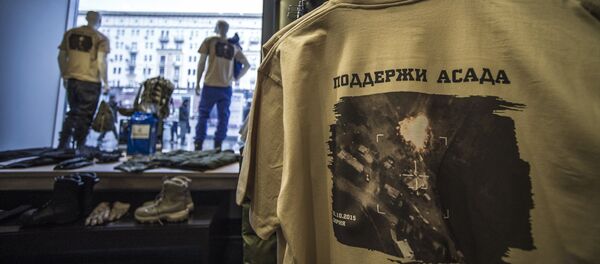 Camiseta em apoio a Assad - Sputnik Brasil