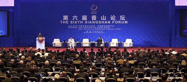 6º Fórum Xiangshan. - Sputnik Brasil