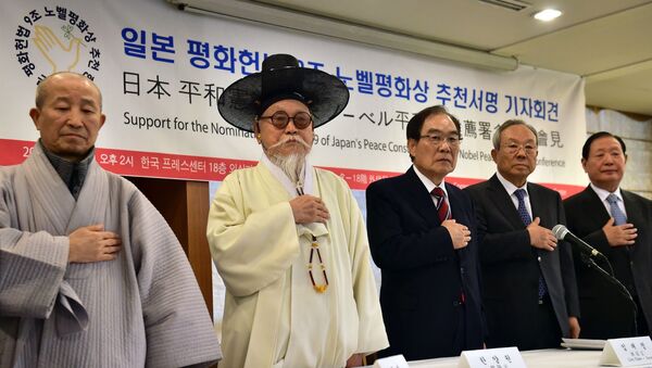 Conselho de Líderes Religiosos da Coreia do Sul. - Sputnik Brasil