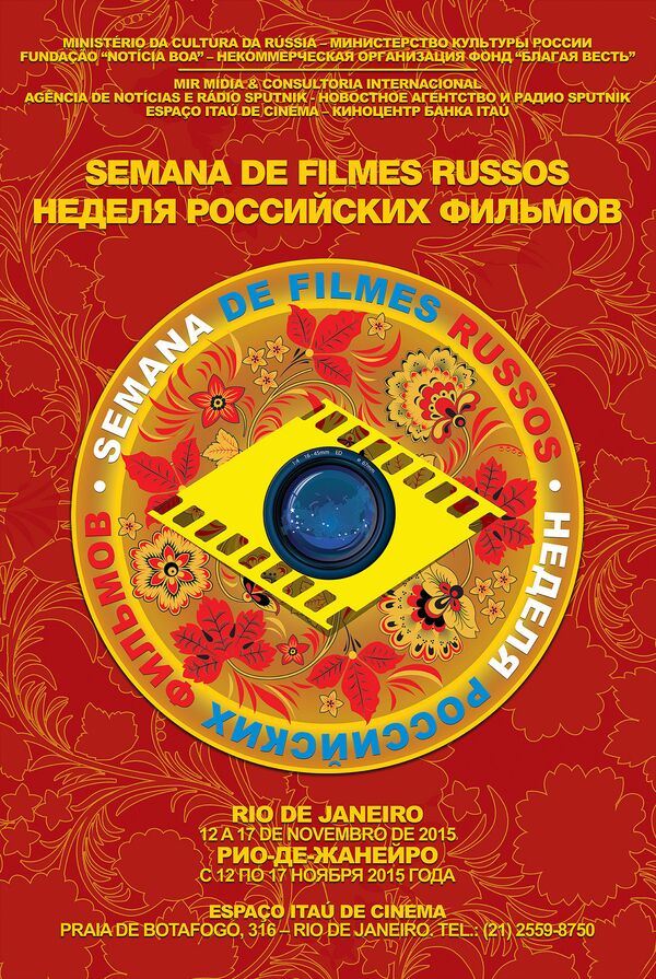 Segunda Semana de Filmes Russos - Sputnik Brasil