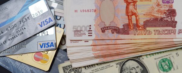 Notas - Sputnik Brasil