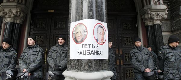 Guarda Nacional ucraniana ocupa a entrada do Banco Nacional em Kiev - Sputnik Brasil