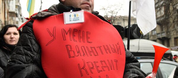 Manifestantes reunidos em frente ao Banco Nacional da Ucrânia - Sputnik Brasil