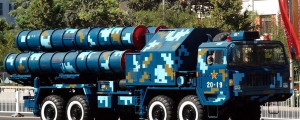 HQ-9 - Sputnik Brasil