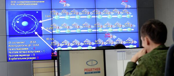 Centro de Testes Espaciais Titov, na cidade de Krasnoznamensk, região de Moscou - Sputnik Brasil