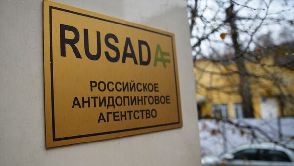 Cartaz no escritório da RUSADA, agência antidoping da Rússia - Sputnik Brasil