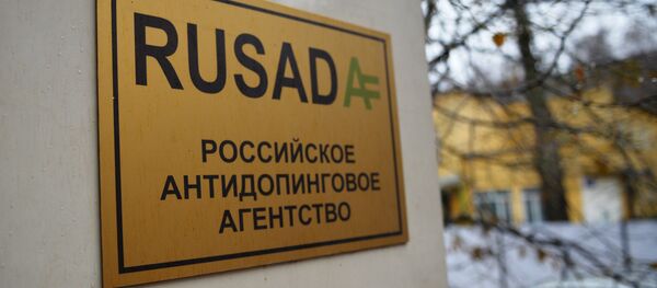 Cartaz no escritório da RUSADA, agência antidoping da Rússia - Sputnik Brasil