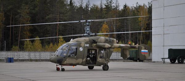 Ka-226T - Sputnik Brasil