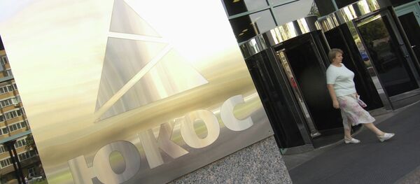 O edifício da empresa Yukos - Sputnik Brasil